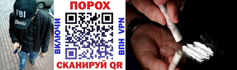 АМФЕТАМИН 97%  Купить  Аркадак 