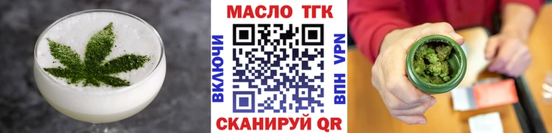 Печенье с ТГК конопля  Купить где  Аркадак 