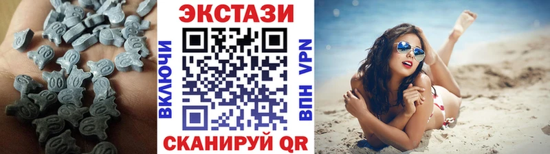 Купить  Аркадак  ЭКСТАЗИ MDMA 