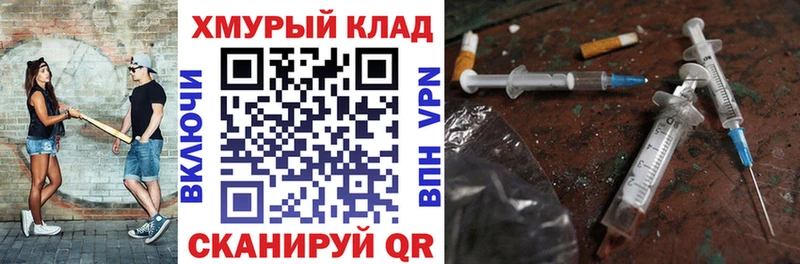 ГЕРОИН Heroin  Купить закладки  Аркадак 