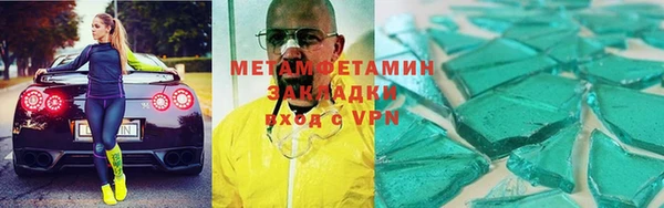 герыч Медвежьегорск