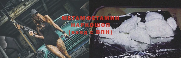 герыч Медвежьегорск