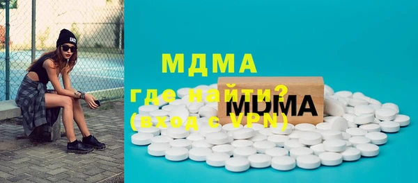 кокаин премиум Медногорск