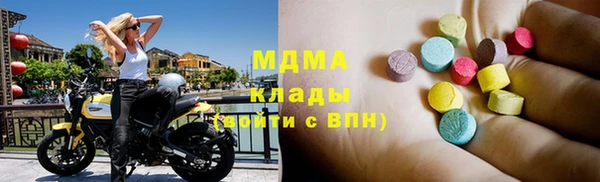 молекула духа Михайлов
