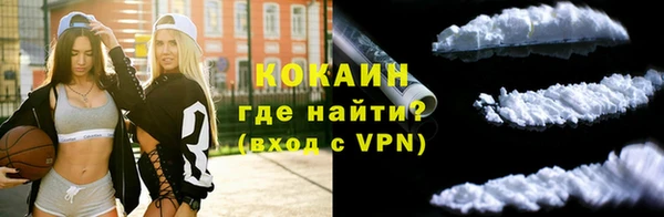 кокаин премиум Медногорск