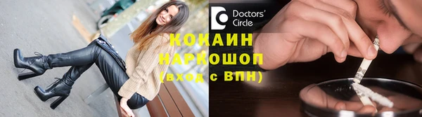 спиды Михайловка
