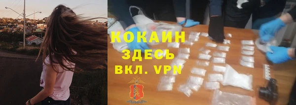 герыч Медвежьегорск