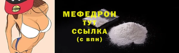 молекула духа Михайлов