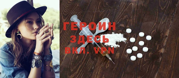 молекула духа Михайлов