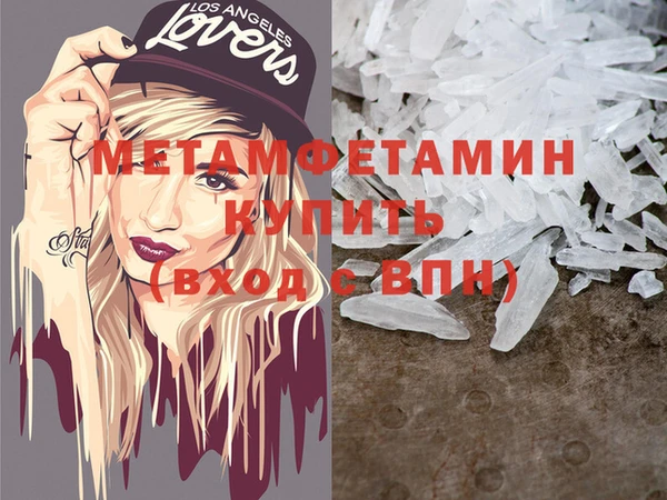 молекула духа Михайлов