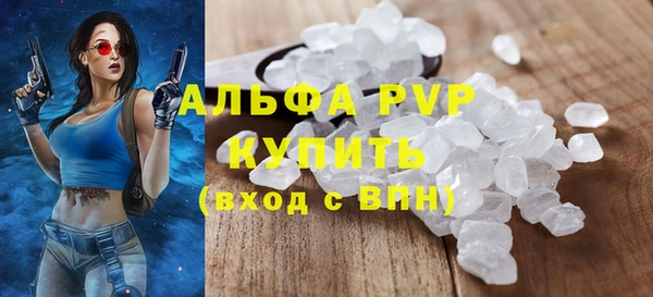 молекула духа Михайлов