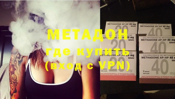 молекула духа Михайлов