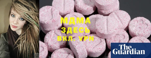 спиды Михайловка