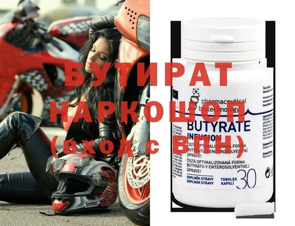 молекула духа Михайлов