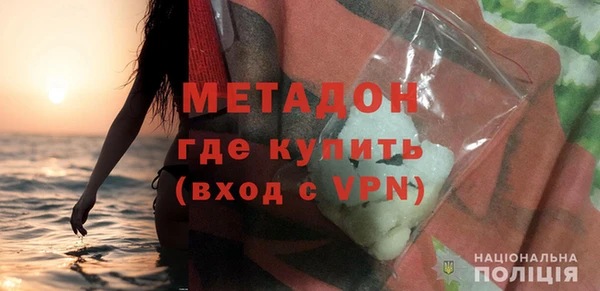 молекула духа Михайлов