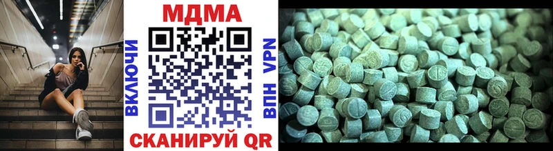 Купить закладки  Аркадак  MDMA Molly 