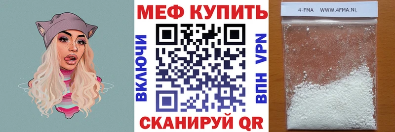Купить  Аркадак  МЯУ-МЯУ мука 