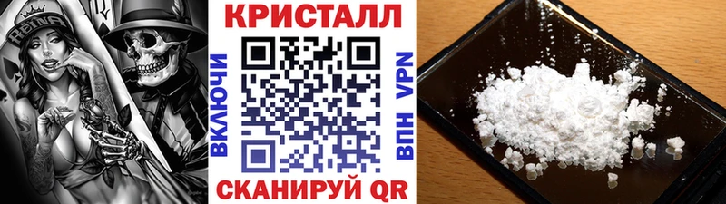 Метамфетамин Methamphetamine  Купить закладки  Аркадак 
