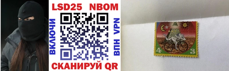 Купить  Аркадак  Марки NBOMe 1,5мг 