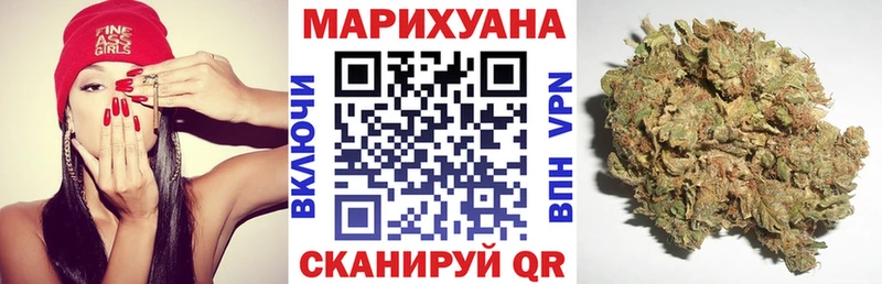 Купить закладки  Аркадак  Канабис тримм 